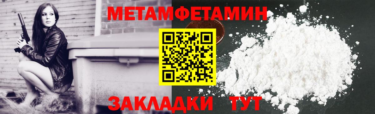 АМФЕТАМИН  Амфетамин VHQ  Вход с VPN  Кыштым 