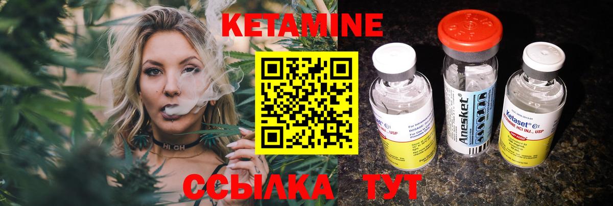 Кыштым  OMG ССЫЛКА  Вход с VPN  Кетамин ketamine 