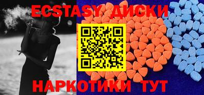 apvp Ипатово
