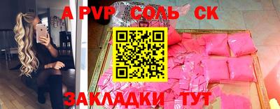apvp Ипатово