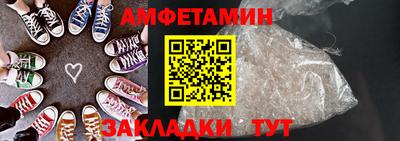 apvp Ипатово