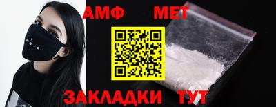 амфетамин Ирбит