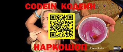 амфетамин Ирбит