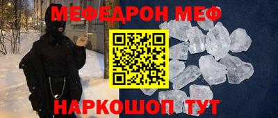 амфетамин Ирбит