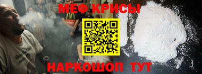 амфетамин Ирбит