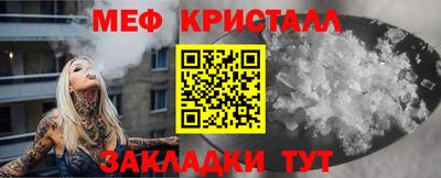 амфетамин Ирбит