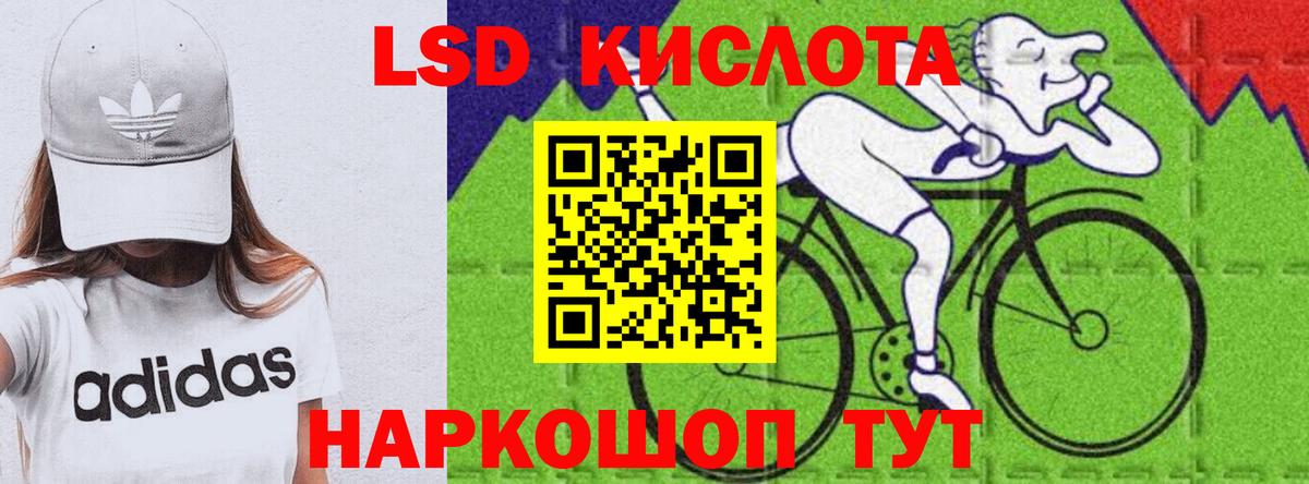 LSD-25 экстази кислота  Лсд 25 экстази ecstasy  Вход с VPN  LSD-25 экстази  Кыштым 