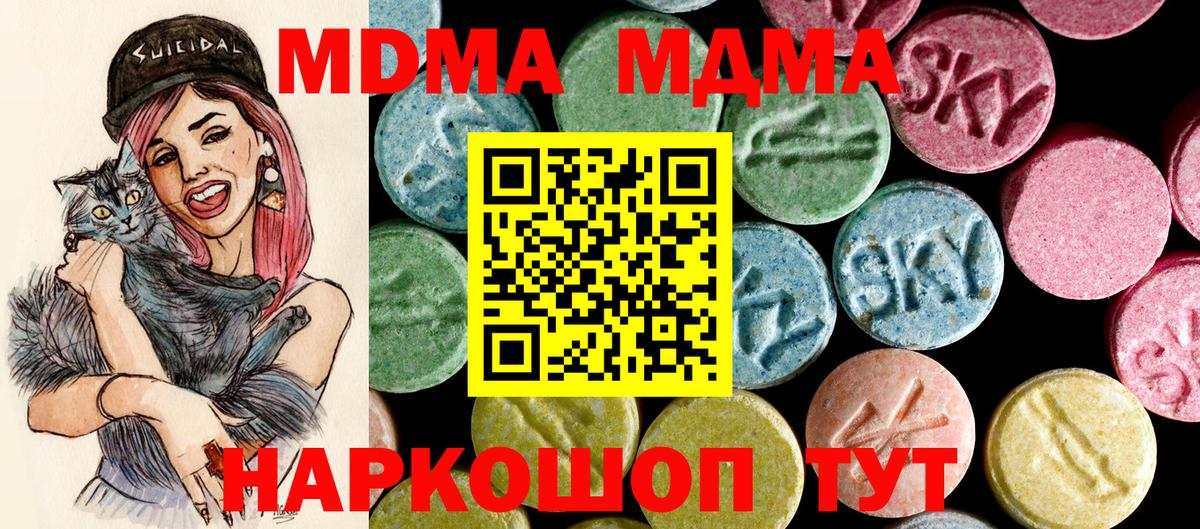 Лсд 25 Кыштым