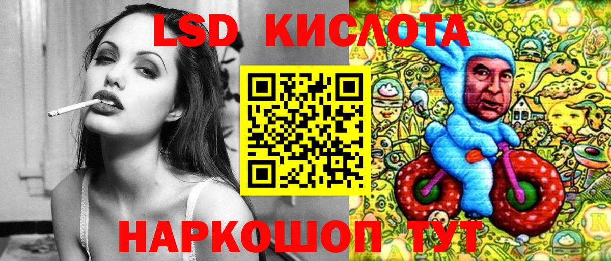 Кыштым  Бошки Шишки  Меф МЯУ МЯУ   Вход с VPN  ГАШ  COCAIN  Метадон 