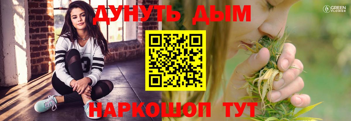 Марихуана тримм  Вход с VPN  Шишки марихуана MAZAR  Бошки Шишки сатива  Кыштым  Канабис MAZAR 