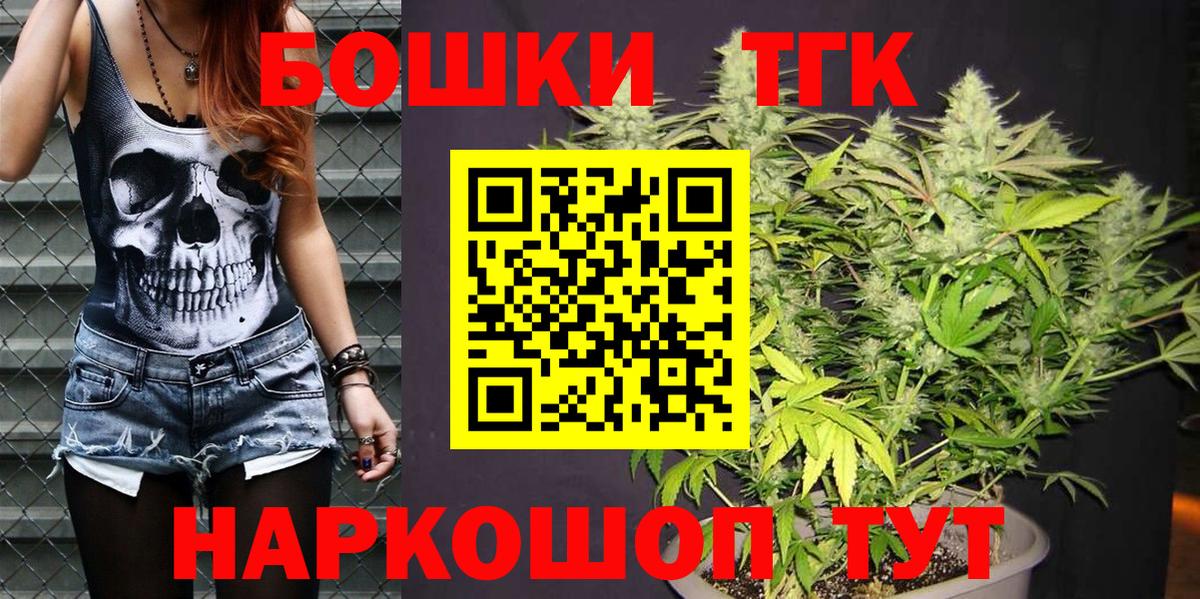 Марихуана White Widow Кыштым